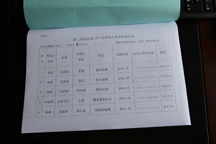 伟德体育官网 - 综合体育赛事平台|奥体中心相助同伴