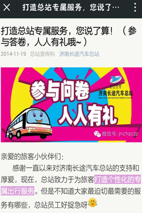 伟德体育官网 - 综合体育赛事平台|奥体中心相助同伴