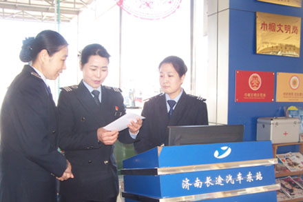 伟德体育官网 - 综合体育赛事平台|奥体中心相助同伴