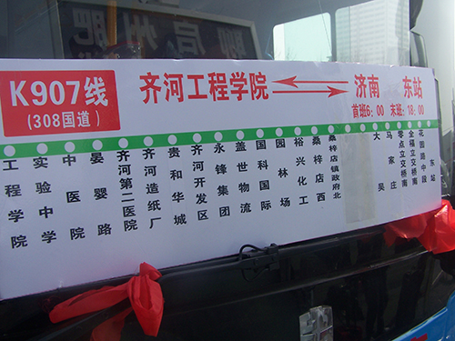 伟德体育官网 - 综合体育赛事平台|奥体中心相助同伴