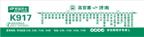 伟德体育官网 - 综合体育赛事平台|奥体中心相助同伴