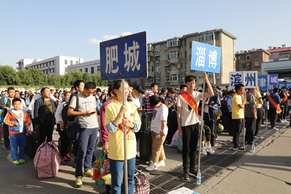 伟德体育官网 - 综合体育赛事平台|奥体中心相助同伴