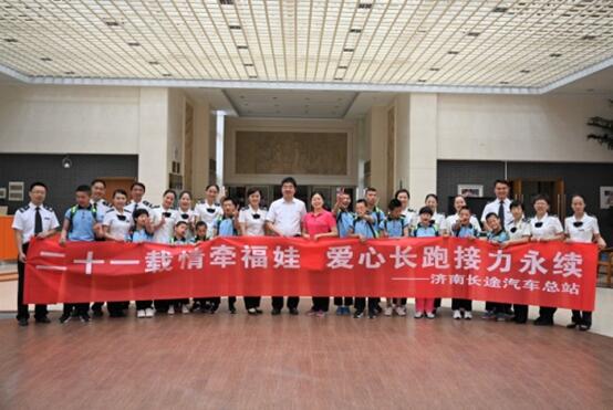 伟德体育官网 - 综合体育赛事平台|奥体中心相助同伴