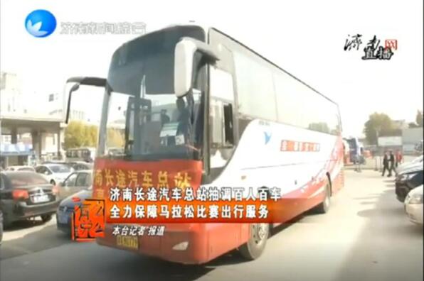 伟德体育官网 - 综合体育赛事平台|奥体中心相助同伴