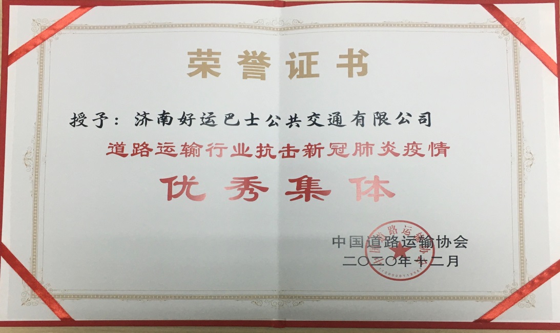 伟德体育官网 - 综合体育赛事平台|奥体中心相助同伴